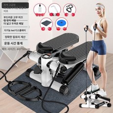 가정용 걷기 운동기구 접이식 어르신용 스텝밀 유산소, 강화 모델-블랙 바닥 매트 허리 트위스트 디스크