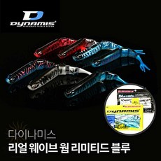 리얼 웨이브 고등어 베이트 테일웜, 상세페이지 참조, 1개