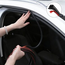 저소음 3중구션 자동차 풍절음 차단 고무 방음 몰딩, 1개