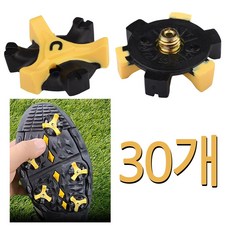 골프화징 나사형 골프화 징교체 스파이크, 골프화징 노란색, 30개