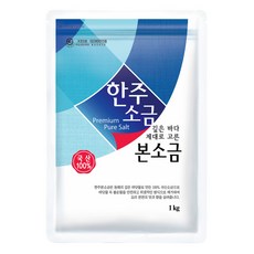 한주 본소금 1kg 정제소금 정제염 장담그는 소금 코세척 저요오드, 1개