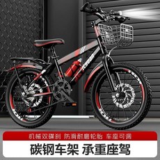 自行車 兒童變速碟剎山地車 6-15歲 20寸, 1個