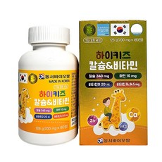 [YH] 하이키즈 칼슘&비타민 700mg x 180정, 1개, 126g
