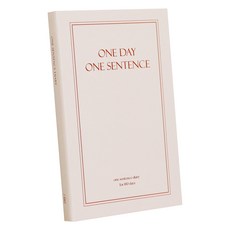 인디고 자문자답 하루 한 문장 일기 슬림 6개월용, 크림, 1개