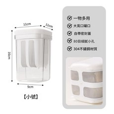 家用按壓式酸奶過濾器 大容量乳清分離器, 五代過濾器中號 / 60一箱, 1個