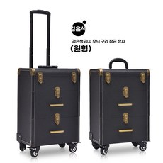 전문가용 메이크업 박스 정리함 가방 파우치 화장품 보관함 캐리어 아티스트 분리형 화장대, U01KKZY1W3AVX42C5DAS2N9B88-005, E. 검은색 3겹 청동 버클 잠금 장치 둥근 모서리 일