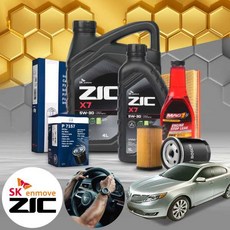 MKS 3.5 가솔린 엔진오일세트 지크 X7 5W30+누유방지제