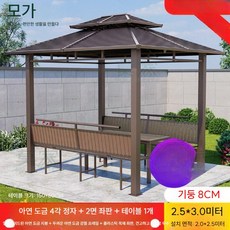정자 팔각정 전원주택 커튼 태양광 캐노피 원두막 모서리 방갈로 펜션 가제보 야외, 3.아연도금 2.5x3.0m8cm+좌석+테이블