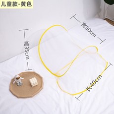 桃園熱銷 頭部防蚊罩 出差旅行旅遊防蚊蟲免安裝小蚊帳 便攜可摺疊迷你蒙古包, 常規款-黃色【贈收納袋】