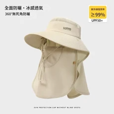 BADPIPUD 防曬面罩一體遮陽帽 360°無死角防曬 冰感透氣 UPF50+, 米白色 360°無死角防曬丨一體護頸, 1個