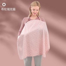 科爾馬粉象 哺乳巾