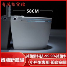 智能馬桶一體式全自動無水壓坐便器 電動坐便器 智慧馬桶, M4黑中配帶紫外殺菌 無水壓限製,305mm