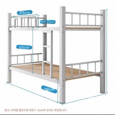 2층침대 철제 프레임 두꺼운 침대프레임 이층침대 벙커 게스트하우스, 두꺼운 프레임 80x180 두꺼운