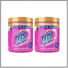Vanish 漬無蹤 Oxi Action 強效去漬 全新升級 低溫起效, 1kg, 2個