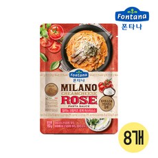 폰타나 밀라노 크림치즈 로제 파스타소스 파우치, 150g, 8개