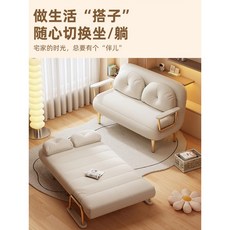 可折疊沙發床，兩用單人小戶型伸縮床，新款多功能雙人午睡沙發, 68CM-灰藍色-高彈海綿,1.5m