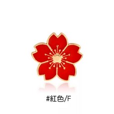 人魚朵朵 櫻花胸針 唯美日系和風別針 學院風徽章領針, 1個, 紅色