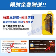 알루미늄 광학 실험용 빵판 벌집 브레드보드 구멍, 내각 렌치 세트, 1개