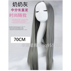 幸運星 女生假髮 整頂假髮 深棕色 中分氣質長直髮 角色扮演派對假髮 送髮網, 1個, 奶奶灰假髮(第4張圖)