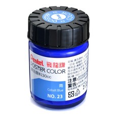 Pentel 廣告顏料 30ml 一般色 美術繪畫顏料 海報顏料 廣告設計, 64-焦茶色