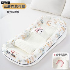 DFMEI 嬰兒防吐奶斜坡墊新生兒防溢奶嗆奶神器寶寶牀中牀斜坡枕防驚跳睡, 【升級款】安睡小鴨(4檔高度調節)可拆洗