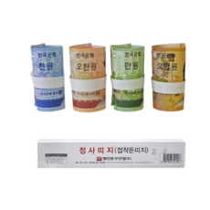 은행사용 돈묶는 띠종이 접착 돈띠 돈띠지, 1개