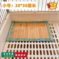 桃園出貨 寵物涼蓆墊 竹蓆棉墊兩用 夏季降溫可拆洗貓狗睡墊 耐抓涼蓆寵物墊, 小號竹蓆墊（20*30釐米）, 1個