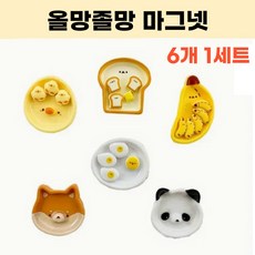 엠디픽 6개 자석 마그넷 냉장고 캐릭터 귀여운 현관문 마그네틱, 1세트