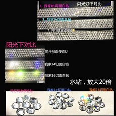 賓士寶馬BMW汽車車牌邊框鑲鑽牌照框，水鑽車牌架，適用多車型，保護車牌防刮, 14切面彩鑽（閃耀款）側邊有鑽, 1個