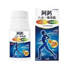 五洲生醫 阿鈣八合一強效錠 UC-II® 龜鹿雙寶 120錠, 1個, 單盒