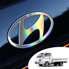 포터2 현대 로고 엠블렘 포인트 데칼 스티커 후드 프론트 링 자동차 튜닝 필름, A-전면 엠블렘, 홀로그램 실버