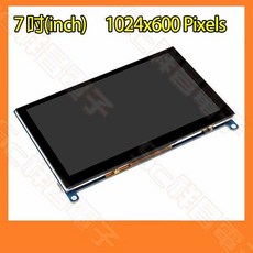 祥昌電子 5吋/7吋 電容式觸控螢幕 800x480 / 1024x600 顯示器 適用 Raspberry 樹莓派, 7吋 (1024×600)
