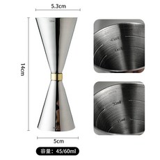 304不銹鋼雙頭量杯 酒吧量酒器 盎司杯 家用調酒杯 一體成型內外刻度 臺灣出貨, 45/60銀色帶刻度, 1個