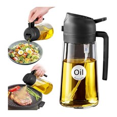 YARRAMATE 야라마테 오일 스프레이어 블랙 -2in1 주방용 에어프라이어 요리도구, 470ml, 1개