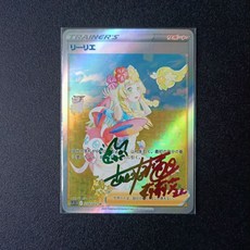 Pokemon 莉莉艾卡牌 爆款DIY定製燙簽折光閃卡 63*88mm DIY收藏卡 藝術品, 1個, 彩簽光柱