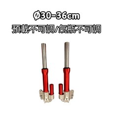 豆米三萬 TOMIZAWA 30芯 36cm 帶瓶前避震器 氣瓶裝飾用 全CNC外觀 電偉 電QC 可用, 紅, 1個