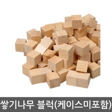 대학병원 소아과 유아 사고력수학 원목블럭 쌓기놀이 도형쌓기 교구 유아완구, 1개