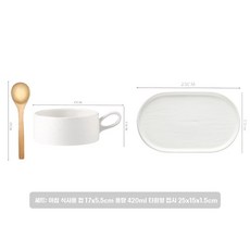 글로아픽 북유럽 무자기 도자기 요거트볼 그릇 디저트볼 시볼 법랑, E. 흰색 아침 식사 컵 타원형 아침 식사 접시