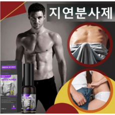 고급 남성용 에디 딜레이 스프레이 / 밀착 시간 연장 / 자신감 UP / 만족감 UP / 천연 허브 포뮬러/J17, 1개, 30ml