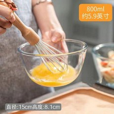 第2版 高硼硅玻璃碗 加厚款 透明沙拉碗 和麵盆 耐高溫, 1個, 800毫升 可打蛋