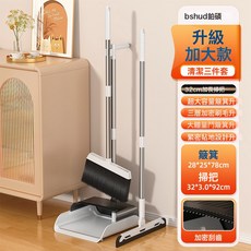 家用掃把簸箕刮水三件套加厚耐用清潔組合打掃神器, 三件套掃把+簸箕+刮水器:如圖所示, 1個