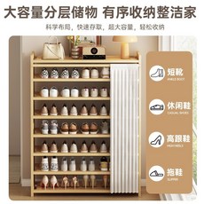 簡約多層竹製鞋架 附防塵簾 玄關收納儲物櫃, 1個