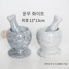 일본 미니 절구통 돈카츠소스 깨 옥돌 절구 마늘 다지기, 3.백석절구, 1개