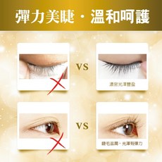 草本植萃睫毛孕養精華/5ml，滋養修護，強韌睫毛，草本精華，溫和不刺激，纖長濃密, 1個