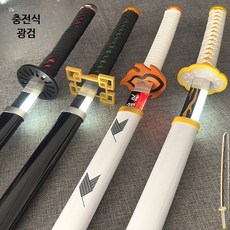 장난감검 귀멸의칼날 코스프레 소품 플라스틱 안전 나무 모형칼, 1개, F_시투무이치로 (발광 버전)
