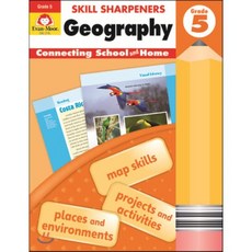 에반무어 Skill Sharpeners: Geography Grade 5 Workbook, Evan-Moor Educational Publi..., 9781629384726, Evan-Moor Corporation
