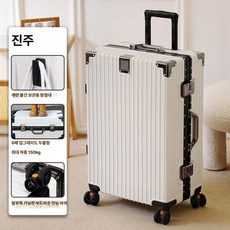 대용량 알루미늄 프레임 학생용 남녀 공용 튼튼한 바퀴 캐리어, 20인치 기내, 1개, 클라우드벨벳화이트