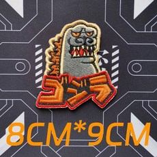 搞笑奧特曼可愛哥斯拉3D刺繡魔術貼布章，可拆卸DIY魔鬼氈布章，個性化服裝配飾, 1個, 哥斯拉E04-0C-07