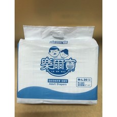 樂爾寶 成人黏貼型紙尿褲 超值型M-L號(20片/包) L-XL號(16片/包), 1個