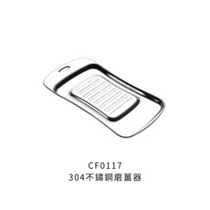 304不鏽鋼磨薑器 薑蒜磨泥器 磨泥器, 1個